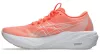 ASICS GT-2000 15 Női futócipő (RISE & SHINE)