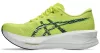 ASICS SONICBLAST Férfi futócipő