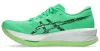 ASICS SONICBLAST EKIDEN Férfi futócipő