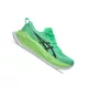 ASICS SUPERBLAST 2 EKIDEN (unisex) Női-Férfi futócipő