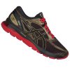 ASICS GEL-NIMBUS 21 Férfi futócipő