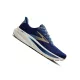BROOKS GHOST 17 Férfi futócipő